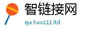 2025最新正版挂牌资料若2025年最新资料大全官网入口